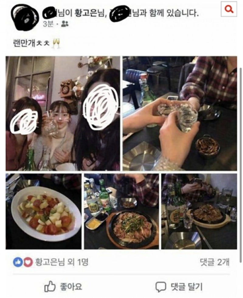 술 담배 10대 미성년자 유튜버 고돌링 황고은 사생활 논란 해명영상 사이버불링 : 네이버 블로그 술 담배 10대 미성년자 유튜버 고돌링 황고은 사생활 논란 해명영상 사이버불링 : 네이버 블로그