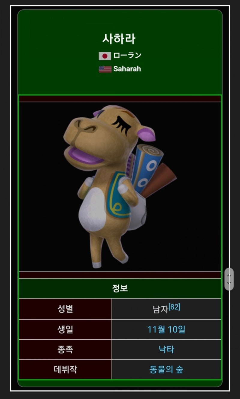 닌텐도스위치] 모동숲 무테크 채집 초보꿀팁 : 네이버 블로그