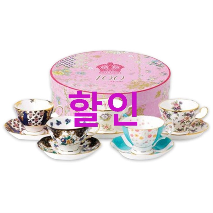 로얄알버트 100주년 커피잔 상반기 세트 신형! 솔직한 후기예요 로얄알버트 100주년 커피잔 상반기 세트 신형! 솔직한 후기예요