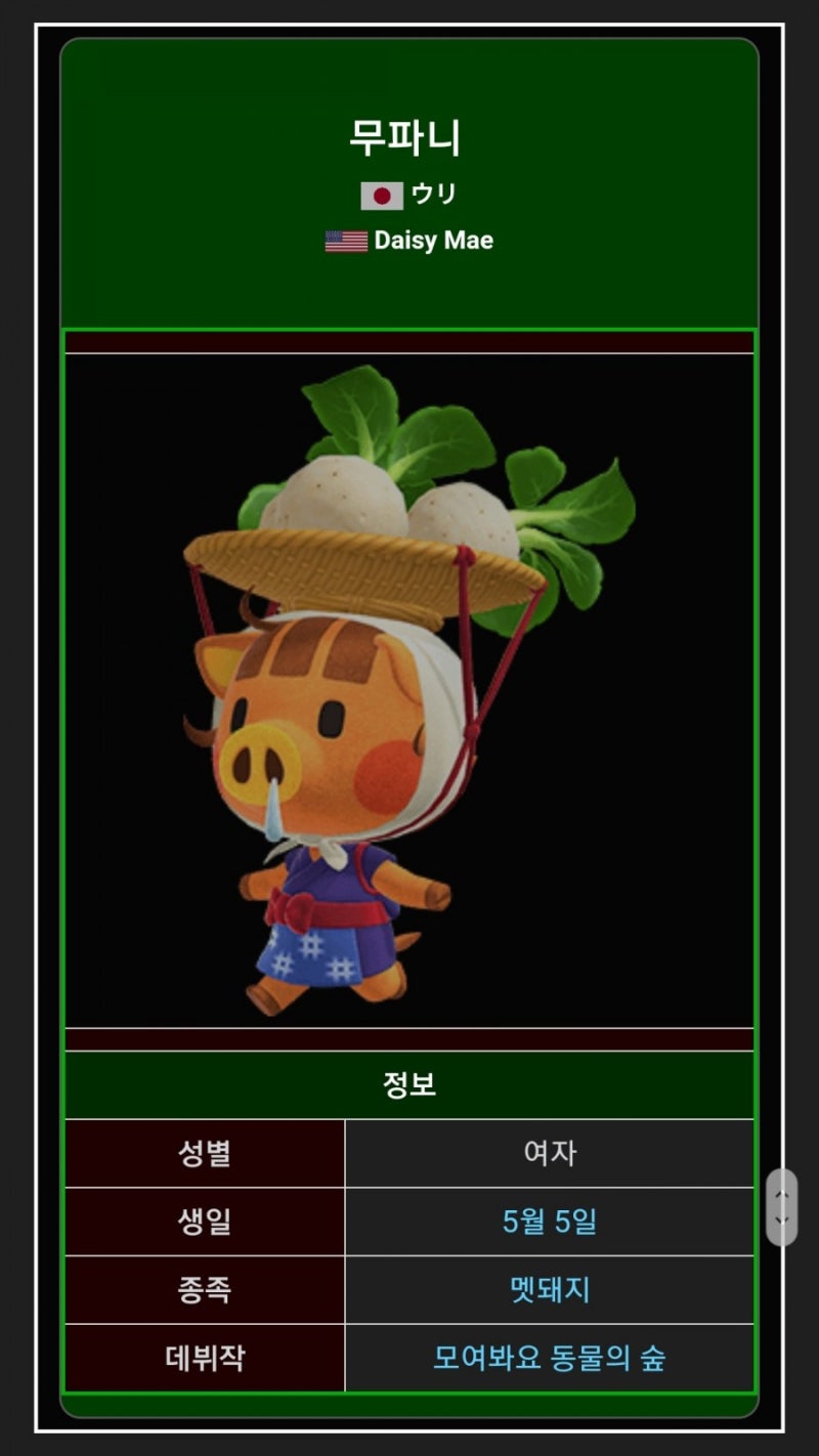 닌텐도스위치] 모동숲 무테크 채집 초보꿀팁 : 네이버 블로그