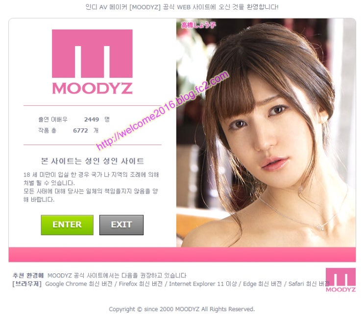 MOODYZ 6月1日 作品 ムーディーズ (AV배우) MOODYZ 6月1日 作品 ムーディーズ (AV배우)
