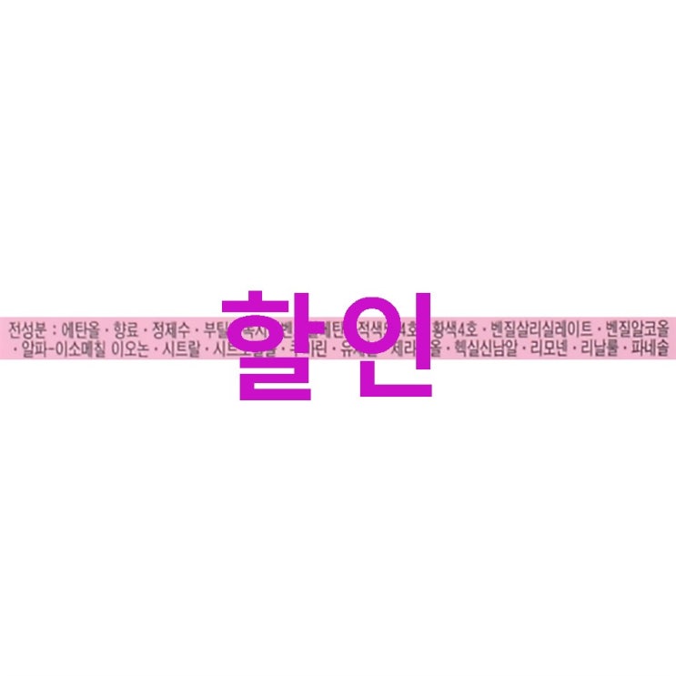 샤넬 샹스 오 비브 스프레이 EDT 직접만나보니~ 샤넬 샹스 오 비브 스프레이 EDT 직접만나보니~