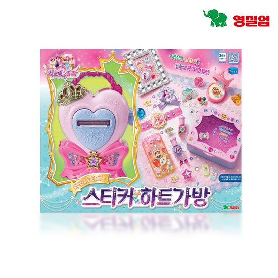  어린이날 추천 시크릿 스티커메이커 - 시크릿 스티커 하트가방 /시크릿쥬쥬 