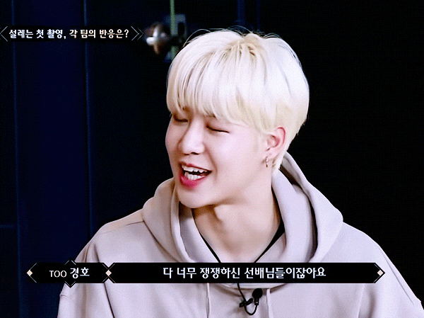 로드투킹덤 1회 대면식, 90초 퍼포먼스 움짤! 로드투킹덤 1회 대면식, 90초 퍼포먼스 움짤!