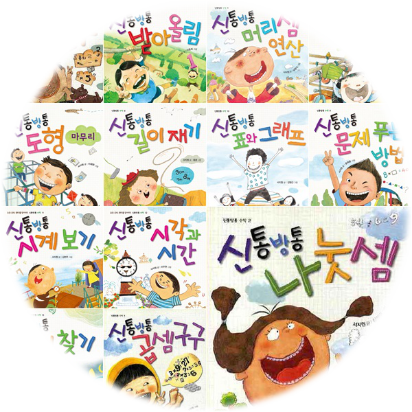   서지원 관련 상품 순위 20개 파는곳은?