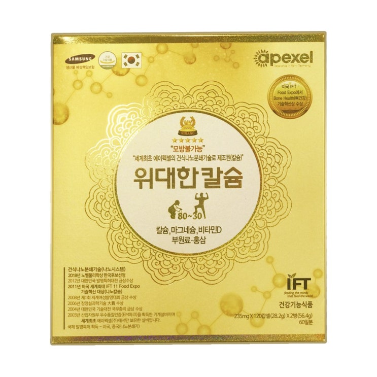  리뷰가 좋은 위대한 제품 Top 20 을 소개합니다!!