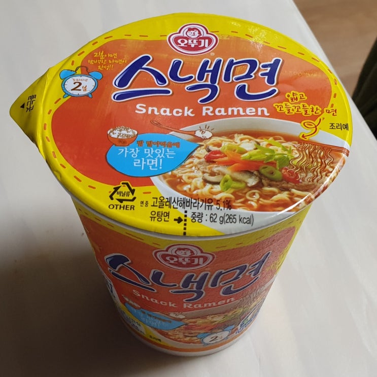  오뚜기 스낵면 작은 컵라면 칼로리(열량)와 영양성분정보