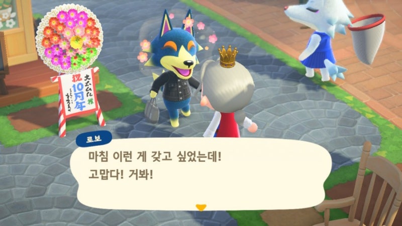 모동숲]#34 주민들한테 옷 선물하기/파니의 섬 : 네이버 블로그