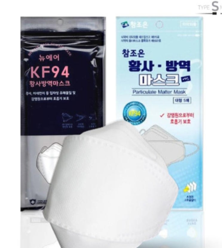  KF94 마스크 참조은 대형 화이트 90매-기업용/단체용/관공서/국산 황사마스크/미세먼지