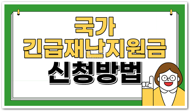  재난지원금 신용카드 체크카드 사용, 유일한 GDP성장 플러스나는 중국 그이유는? 워렌버핏 현금보유 중