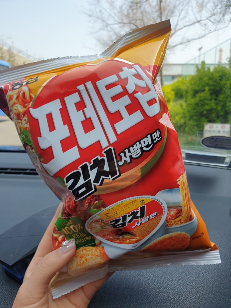  [후기] 신상과자, 농심 포테토칩 김치사발면 맛