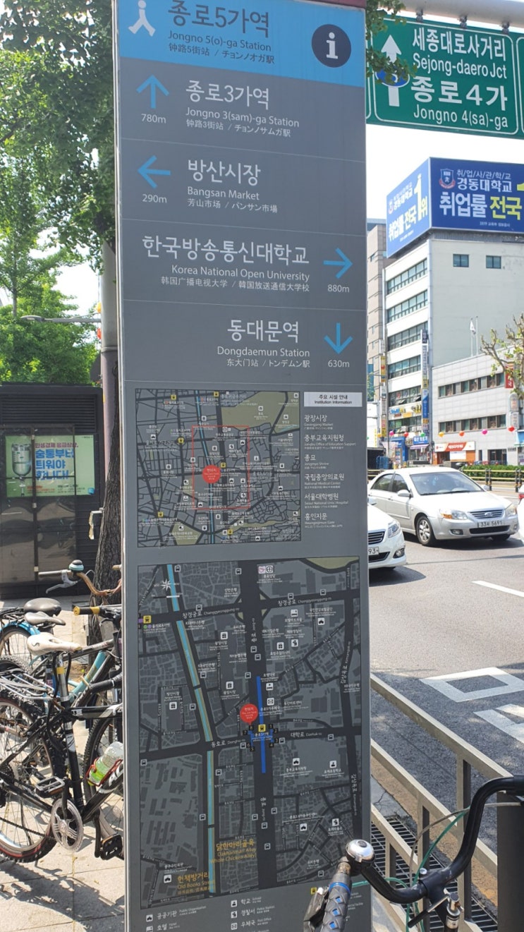  [광장시장] 활기가 느껴지기 시작한 광장시장