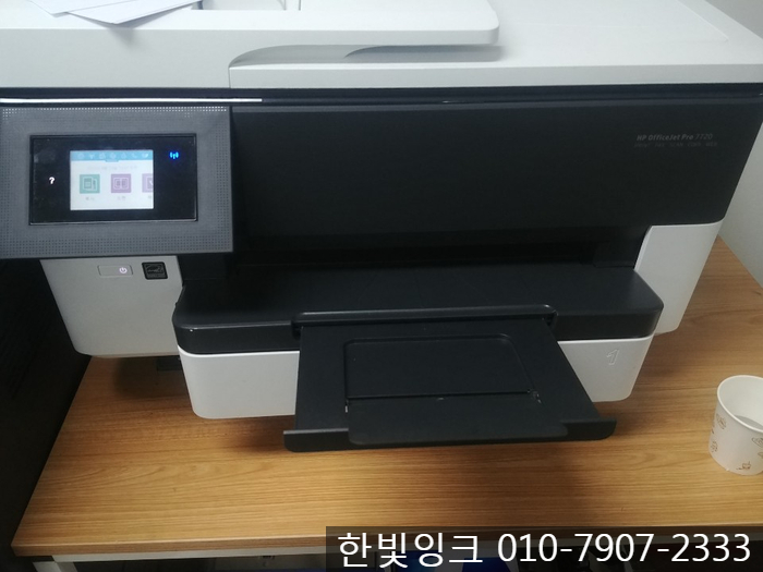 부천 무한잉크[ 중동 HP 7720 프린터 수리 혼색 색안나옴 ]