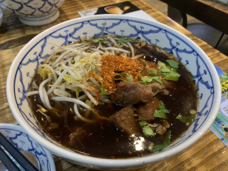 여의도 ifc몰 맛집 콘타이 내가 아는 쌀국수가 아니었다..