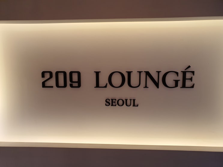  화곡 카페 화곡역 브런치 카페 [209 라운지] 분위기 좋은 식물카페