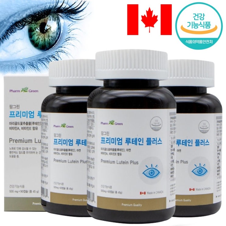  [강추] 눈 영양제 루테인 프리미엄 플러스 500mg 90캡슐 건강 지아잔틴 캐나다산, 3개 가격은?