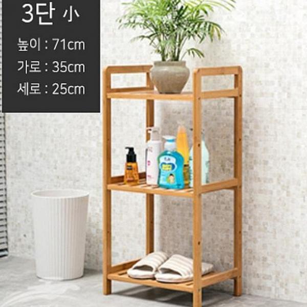  [강추] 쇼핑은나의길 정리의 달인 높낮이 조절 다용도선반 3단-소 스탠드선반, 해당상품 가격은?