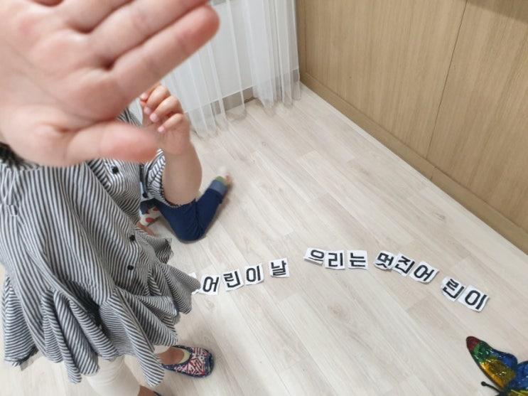  [화곡에듀진학원] 어린이날 행사
