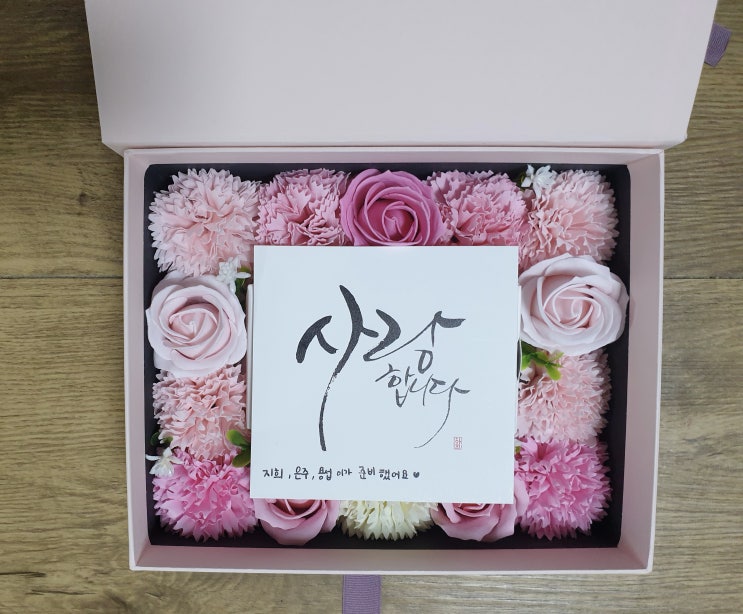  어버이날 선물 추천 :: 반전 용돈 박스, 돈 티슈 DIY 만들기