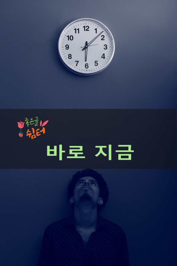  엘리자베스 퀴블러 로스의 《인생 수업》