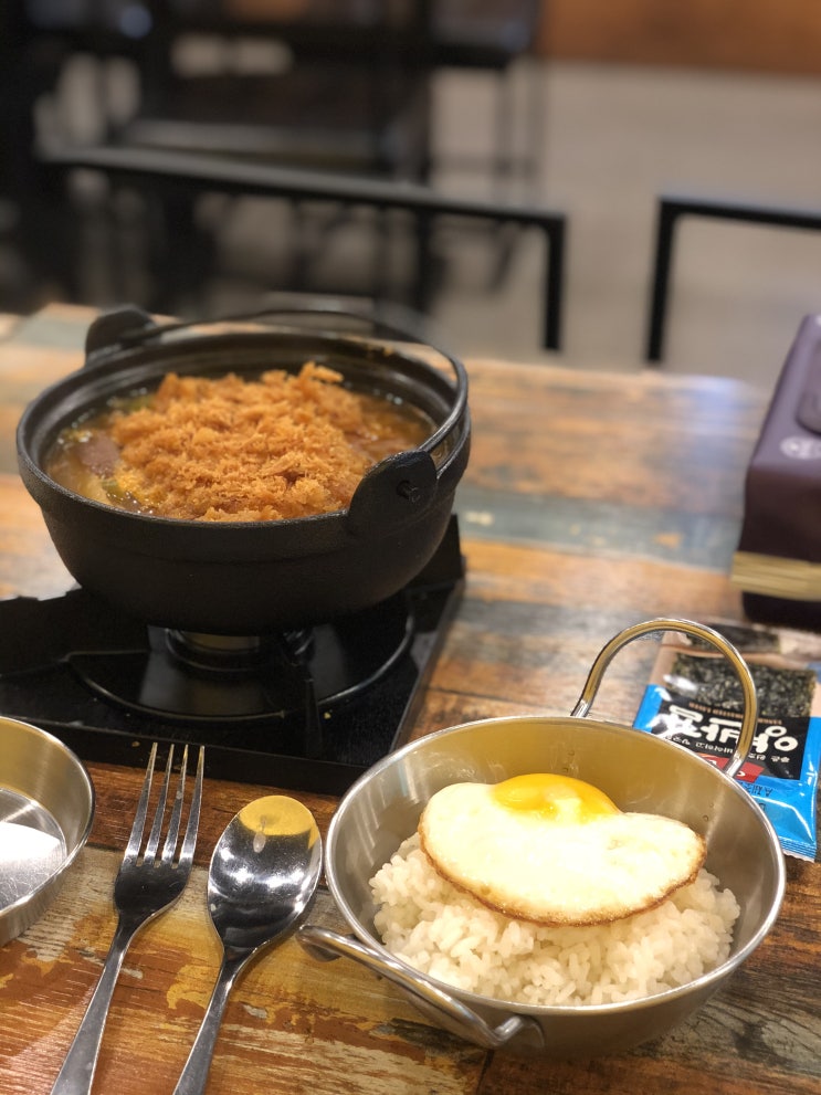  배곧맛집 베니스스퀘어 돈까스 돈프라이 김치나베 맛있어