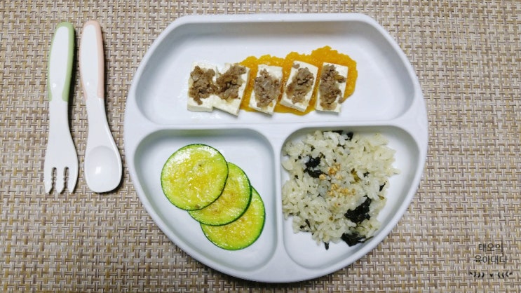  두돌 아기의 유아식식단과 맛있는 아기반찬