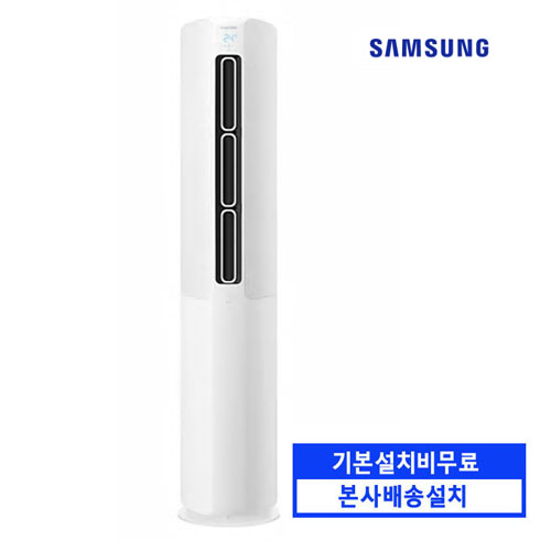  [내가 선택한 이유] 에어컨 - 삼성전자 무풍스탠드 에어컨 AF16R5773WZK  (With '정산회담' 소식)