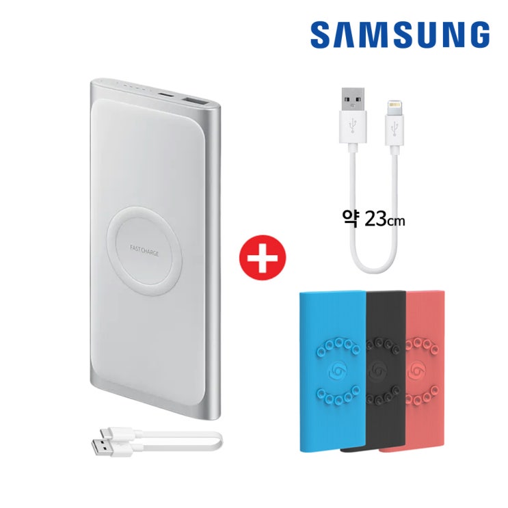  [강추] 삼성전자 무선충전 10000mAh C타입 보조배터리 세트, 삼성 무선 10000mAh(실버), +젤리케이스(랜덤)+8핀케이블 가격은?