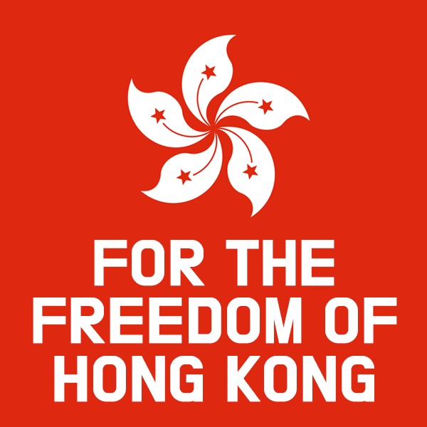 홍콩은 자유를 찾을 수 있을까요? 홍콩 시위에 관해