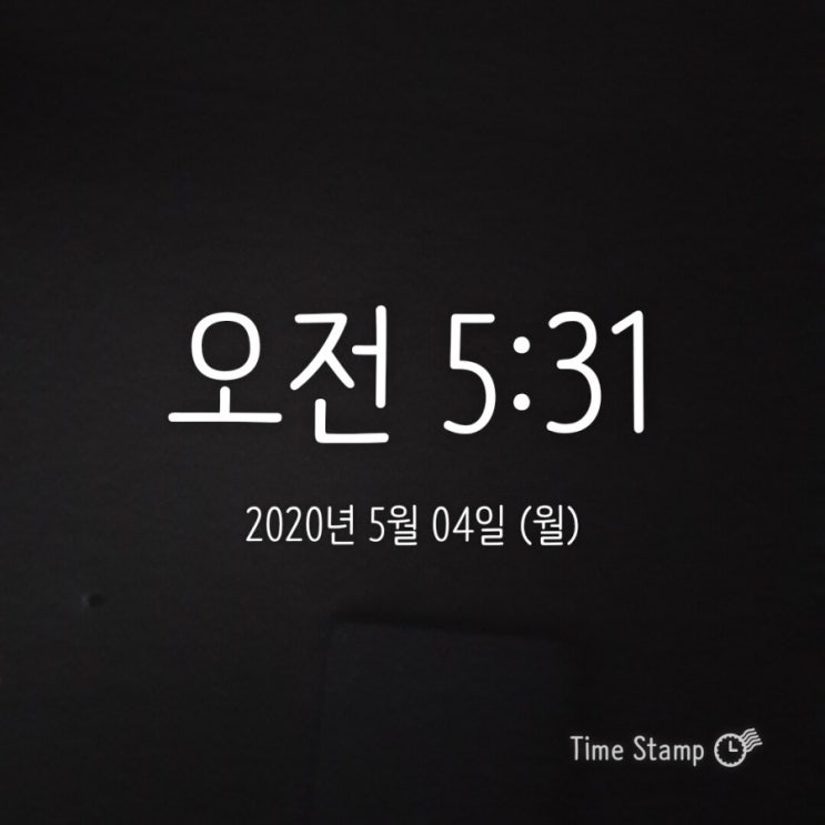  [미라클모닝] 아침형 인간되기 35일차