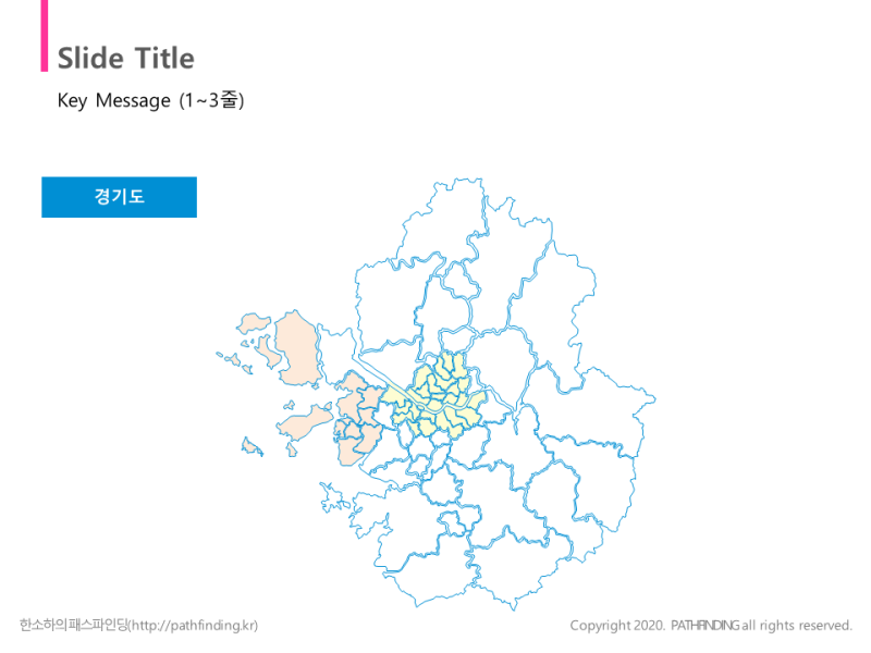 서울-경기도 지도 통합 Ppt 템플릿 ㅣ 한소하의 파워포인 템플릿 나눔 : 네이버 블로그