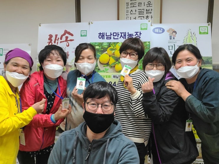  2020년준밤을 잊은농부SNS마케팅배우고자하는분을모십니다