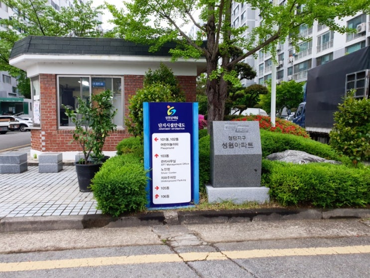  첨단 성원 아파트  26살  헤어디자이너  광주시내운전연수/광주도로운전연수/광주자동차운전연수/운전학원