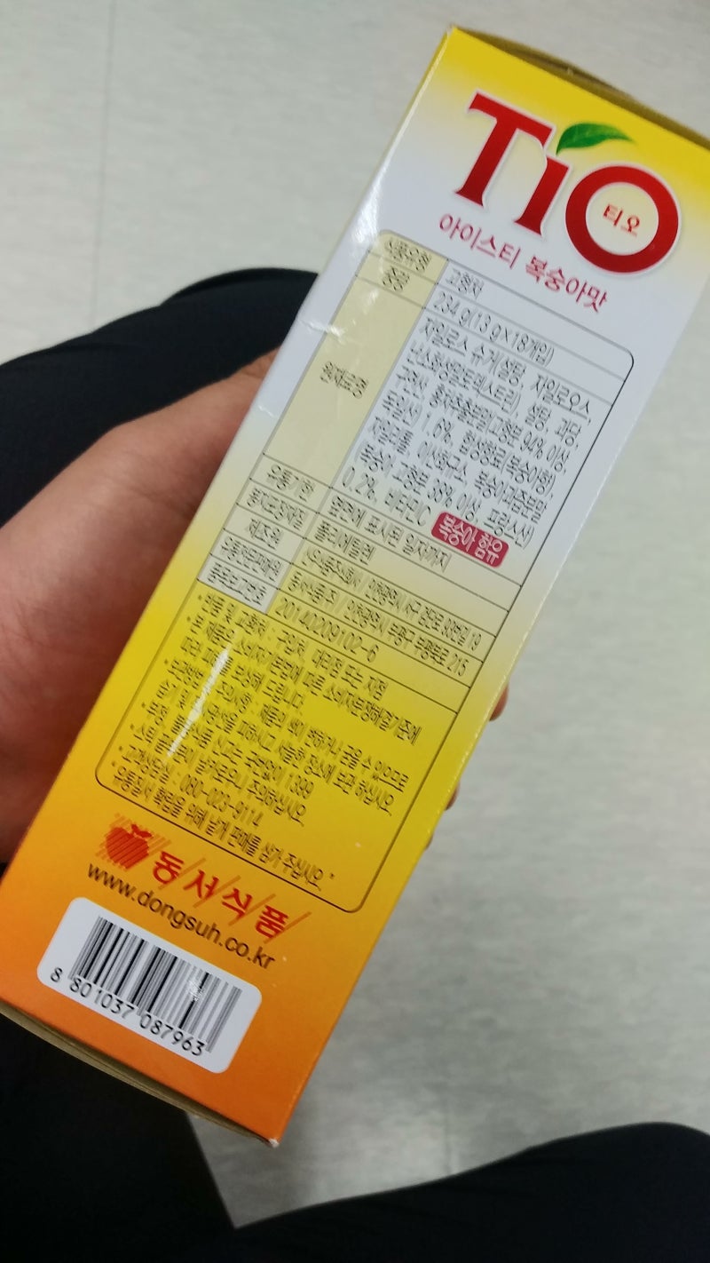 다이소 복숭아 아이스티 티오리뷰 : 네이버 블로그