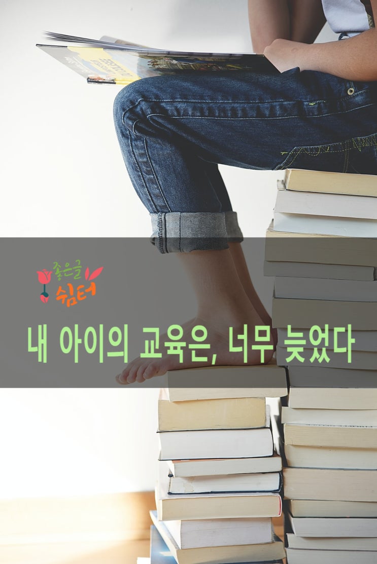  스와미 웨다 바라티의1분의 명상여행