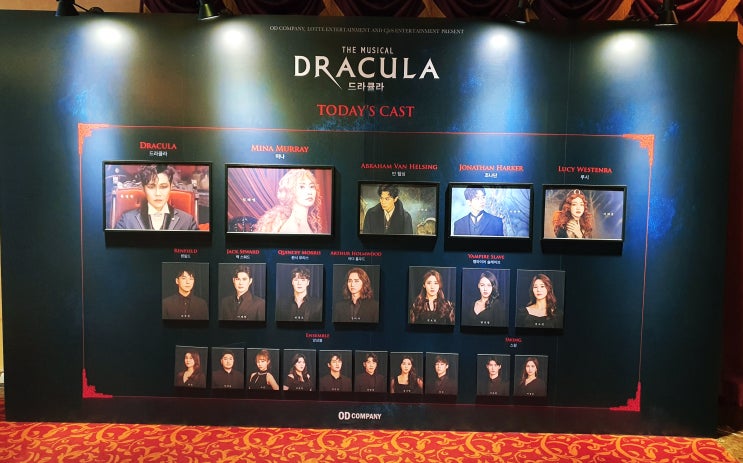 [샤롯데씨어터] 뮤지컬 드라큘라 <류정한, 임혜영, 손준호, 이 충주, 이예은, 조성민>200426 19시: 가사집후기, 예스24강추!!