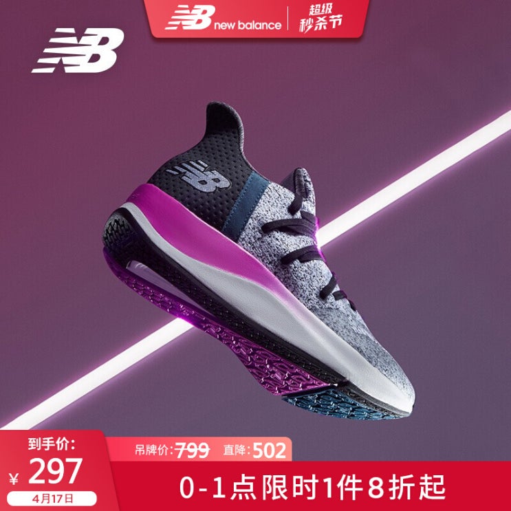  [강추] New balance NB WSRMCLB2 여성 화 트 렌 디 한 운동화 Cyper V2 화이트 / 블랙 WSRMCLG 2 - B 37 가격은?