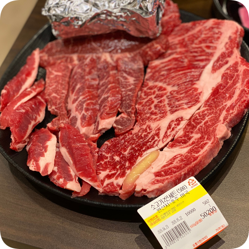  금촌역 맛집 웃소234 소고기직판장