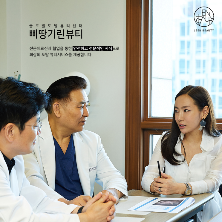  반영구눈썹 잘하는 삐땅기린뷰티 (구)삐땅기이나영
