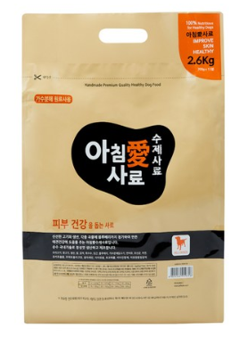  반려견들 변냄새는 아침애 사료로 해결하세요!