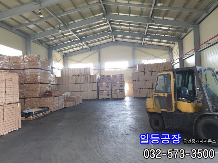  인천 원창동 창고임대 1층 100평 대로접