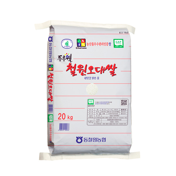 [품절예상][가성비굿][19년산 햅쌀] 동철원농협 철원오대쌀 20kg-당일도정, 1포, 20kg 제품을 놓치지 마세요~~