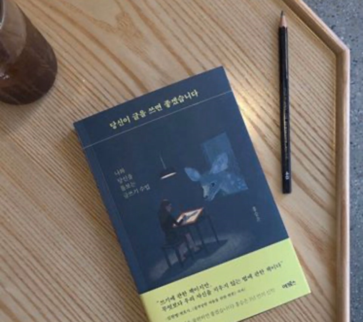  과일가게창업 블로그 30일 한달 글쓰기 1일차