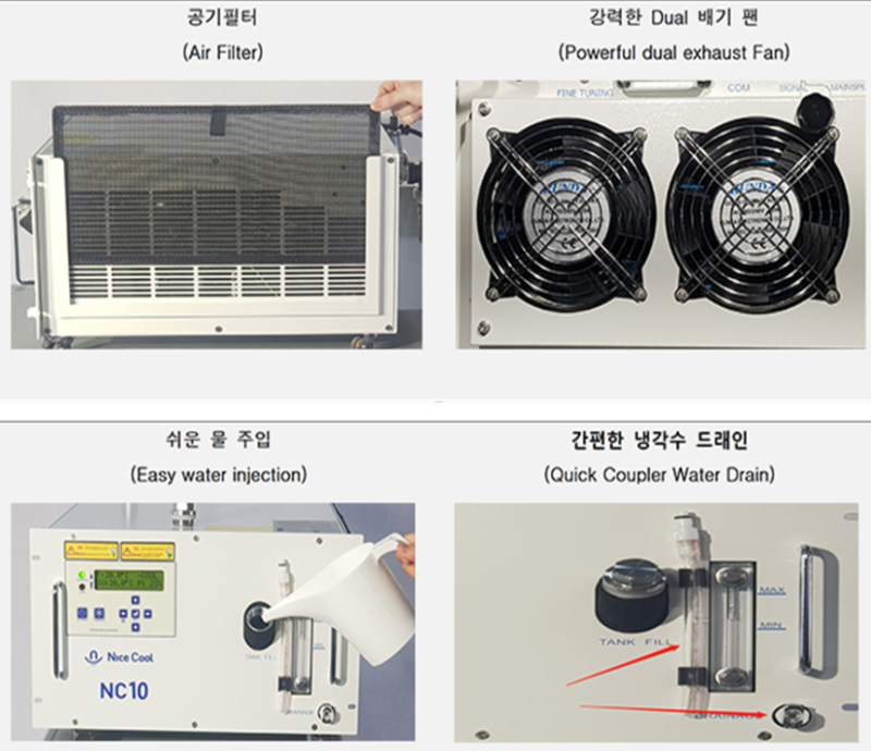 반도체 칠러 & 레이져 칠러 전문기업 :: 나이스쿨 : 네이버 블로그