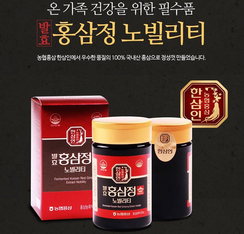 홍삼효능 발효홍삼 엑스틱가루 홍삼정건홍삼분말 효능종류 복용법 명품 사포닌 건강보조식품 부모님건강식품 갱년기 홍삼효능 발효홍삼 엑스틱가루 홍삼정건홍삼분말 효능종류 복용법 명품 사포닌 건강보조식품 부모님건강식품 갱년기