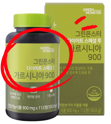 그린몬스터 가르시니아로 탄수화물 정.복. 그린몬스터 가르시니아로 탄수화물 정.복.