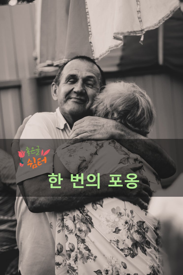  이름트라우트 타르의《페퍼민트 나를 위한 향기로운 위로》