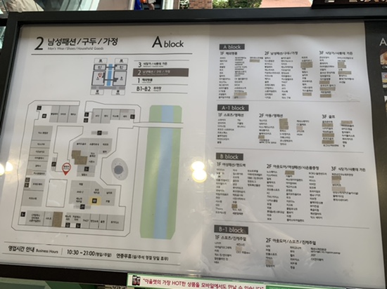  파주 롯데프리미엄아울렛 지도, 브랜드