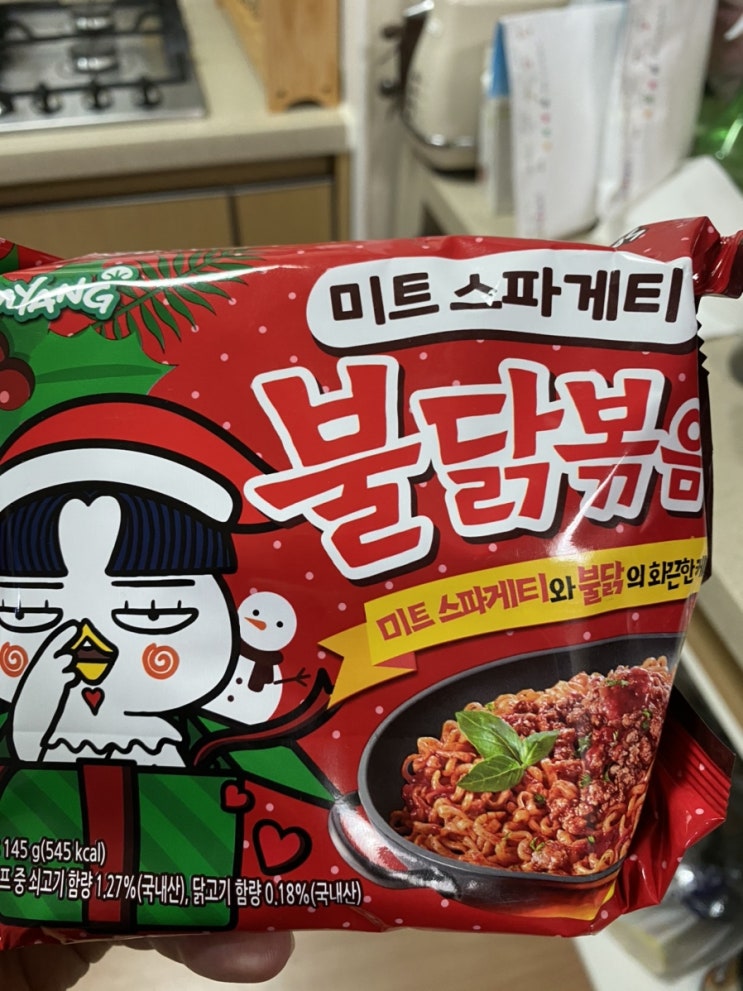  야식으로 먹기 좋은 “미트스파게티 불닭볶음”