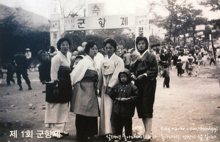  경남 창원 진해탑, 진해군항마을역사관 - 내 인생에 찍힌 거대한 쉼표 겸 물음표 겸 사냥감의 시간